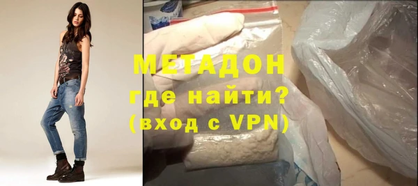 MDMA Premium VHQ Бородино