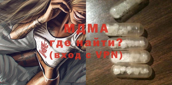 MDMA Premium VHQ Бородино