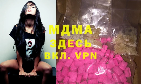 MDMA Premium VHQ Бородино