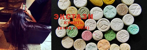 MDMA Premium VHQ Бородино